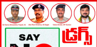 డ్రగ్స్ వద్దు బ్రో గుంటూరు |