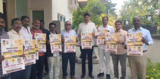 44వ జాతీయ స్థాయి యోగాసన ఛాంపియన్షిప్ 2025 |