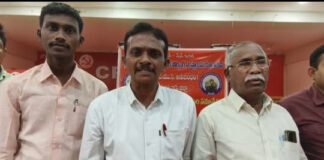 APSRTC ఔట్సోర్సింగ్ ఎంప్లాయిస్ యూనియన్ రాష్ట్ర కమిటీ