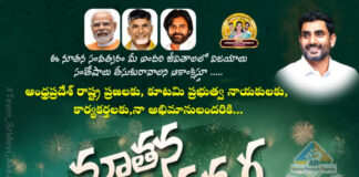 నూతన సంవత్సర శుభాకాంక్షలు తెలిపిన_డా.ఉండవల్లి శ్రీదేవి.