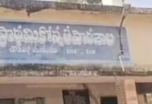 పుంగనూరు: క్షుద్ర పూజల కలకలంతో పాఠశాలకు వెళ్ళని విద్యార్థులు.