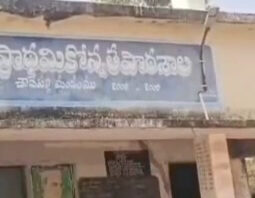 పుంగనూరు: క్షుద్ర పూజల కలకలంతో పాఠశాలకు వెళ్ళని విద్యార్థులు.