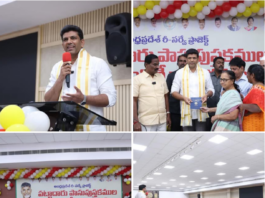 పట్టాదారు పాసు పుస్తకముల పంపిణీ కార్యక్రమం|