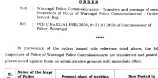 వరంగల్ పోలీస్ కమీషనరేట్ పరిధిలో ఇద్దరు ఇన్స్పెక్టర్ల బదిలీ