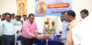 స్వతంత్ర సమరయోధుడు వడ్డే ఓబన్న 219వ జయంతి వేడుకలు |