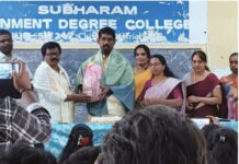 శుభారాం డిగ్రీ కాలేజీలో ముందుగా ప్రారంభమైన సంక్రాంతి వేడుకలు