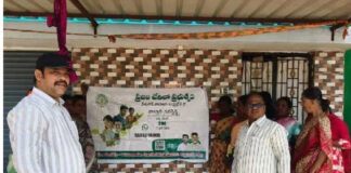 ములకలచెరువు: ఈ నెంబర్ సేవ్ చేసుకోండి