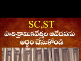 ఎస్సీ ఎస్టీ పారిశ్రామికవేత్తల అరెస్టుపై ఎమ్మెల్యే కొలికిపూడి శ్రీనివాసరావు ఫైర్