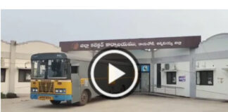 అన్నమయ్య జిల్లాని కేంద్రాన్ని రాయచోటి నుంచి మదనపల్లికి తరలింపు