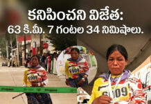 The Unstoppable Journey of Candelaria Rivas Ramos |