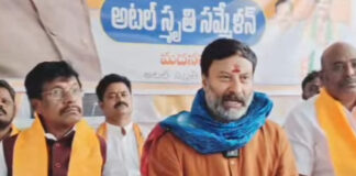 మదనపల్లిలో బ్యాంకు యూనియన్ల ఐక్యవేదిక.