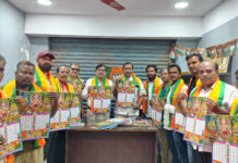 చీరా BJP కార్యాలయంలో 2026 క్యాలెండర్ ఆవిష్కరణ |