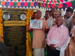 ఆయుష్ ఆసుపత్రి భవనం భూమీ పూజ