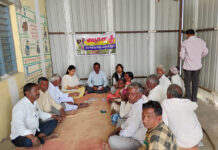 రైతు విశిష్ట గుర్తింపు కార్డు రిజిస్ట్రేషన్ ప్రక్రియ |