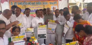 ఎం.పి. చేతుల మీదుగా నూతనసంవత్సర క్యాలెండర్ ఆవిష్కరణ.|