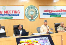 GST, RTGS, పట్టాదారు పాసుపుస్తకాలపై సీఎం సమీక్ష |