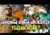 Bharat Aawaz 🌟Netaji Subash Chandra Bose & Gandhi – చరిత్ర చెప్పని నిజాలు 🔖