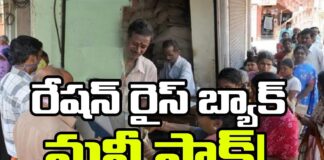 Bharat Aawaz 🌟బియ్యం స్మగ్లింగ్ ను ఎలా ఆపాలి? | భారత్ అవాజ్ విశ్లేషణ 🔖
