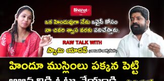 Bharat Aawaz 🌟Karwan Transformation! వార్డు అభివృద్ధిపై స్వామి యాదవ్ గారి Visionary Interview🔖