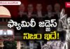 Bharat Aawaz 🌟న్యాయవ్యవస్థలో బంధుప్రీతి – సామాన్యుడికి న్యాయం ఎక్కడ?🔖| Nepotism in Indian Judiciary