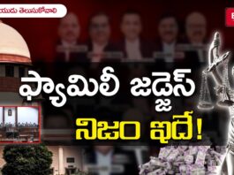 Bharat Aawaz 🌟న్యాయవ్యవస్థలో బంధుప్రీతి – సామాన్యుడికి న్యాయం ఎక్కడ?🔖| Nepotism in Indian Judiciary