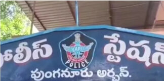పుంగనూరు: రోడ్డు ప్రమాదంపై కేసు నమోదు