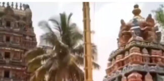 పుంగనూరు:సుగుటూరు గంగమ్మ వీడియో వైరల్