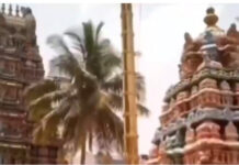 పుంగనూరు:సుగుటూరు గంగమ్మ వీడియో వైరల్ |