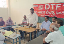 పార్లమెంట్ మార్చ్ ను జయప్రదం చేయండి