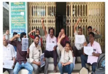 సామర్లకోటలో సహకార ఉద్యోగుల గర్జన: డిమాండ్లు తీరేవరకు సమ్మె ఆగదు