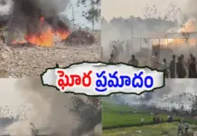 రూ. 20 లక్షల పరిహారం.. బాధితులకు అండగా ఉంటామని సీఎం హామీ.