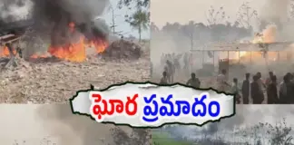 రూ. 20 లక్షల పరిహారం.. బాధితులకు అండగా ఉంటామని సీఎం హామీ.