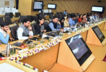 : పీఎం సూర్య ఘర్, పీఎం కుసుం అమలుపై కలెక్టర్ సమీక్ష