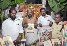 పుంగనూరులో శ్రీ కళ్యాణ వెంకటేశ్వర స్వామి బ్రహ్మోత్సవాలు