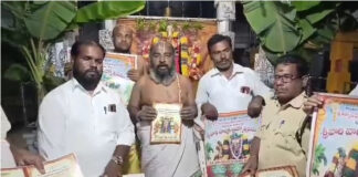 పుంగనూరులో శ్రీ కళ్యాణ వెంకటేశ్వర స్వామి బ్రహ్మోత్సవాలు