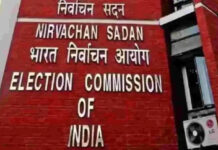 ఏప్రిల్లో 5 రాష్ట్రాల అసెంబ్లీ ఎన్నికలు |