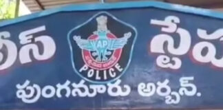 పుంగనూరు పట్టణం ధోబి కాలనీలో పేకాట స్థావరంపై పోలీసుల దాడులు