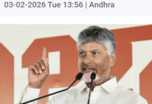 భారత్-అమెరికా ట్రేడ్ డీల్ పై సీఎం చంద్రబాబు స్పందన.
