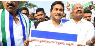ఏపీ అసెంబ్లీ సమావేశాలు ప్రారంభం.. 11 నిమిషాల్లోనే వెళ్లిపోయిన జగన్.