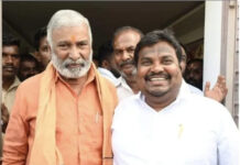 పుంగనూరు: వైసిపి స్టేట్ పబ్లిసిటీ వింగ్ సెక్రటరీగా హేమచంద్ర