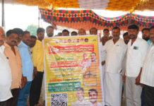 ‘మై టీడీపీ’ పోస్టర్ను ఆవిష్కరించిన మంత్రి మండిపల్లి రాంప్రసాద్ రెడ్డి