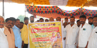 ‘మై టీడీపీ’ పోస్టర్ను ఆవిష్కరించిన మంత్రి మండిపల్లి రాంప్రసాద్ రెడ్డి