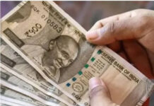 పుంగనూరులో నమ్మించి నట్టేట ముంచారు: లెక్కింపు పేరుతో ₹19 వేలు దోపిడీ