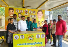 భవానిపురంలో ఉచిత గ్యాస్ కనెక్షన్ల దరఖాస్తుల స్వీకరణ