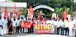 విశాఖ కలెక్టరేట్ వద్ద సీపీఐ గర్జన!