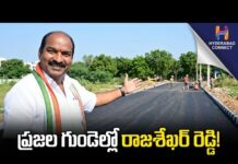 Bharat Aawaz 🌟ప్రజల కోసం.. ప్రగతి బాటలో లింగోజిగూడ! | Daripally Raja Shekhar Reddy Corporator ప్రత్యేకం 🔖