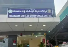 ఉచిత పోటీ పరీక్షల శిక్షణ: రేపే దరఖాస్తుకు ఆఖరి గడువు