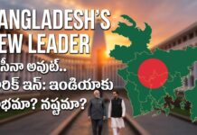 Bharat Aawaz India’s CHECKMATE Move Against Bangladesh! Elections 2026