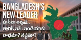 Bharat Aawaz India’s CHECKMATE Move Against Bangladesh! Elections 2026