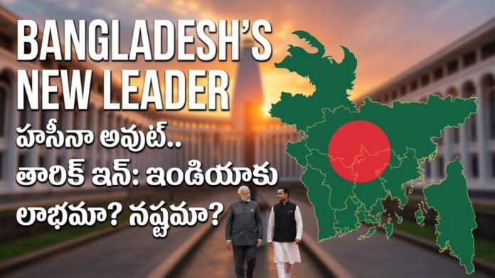 Bharat Aawaz India’s CHECKMATE Move Against Bangladesh! Elections 2026